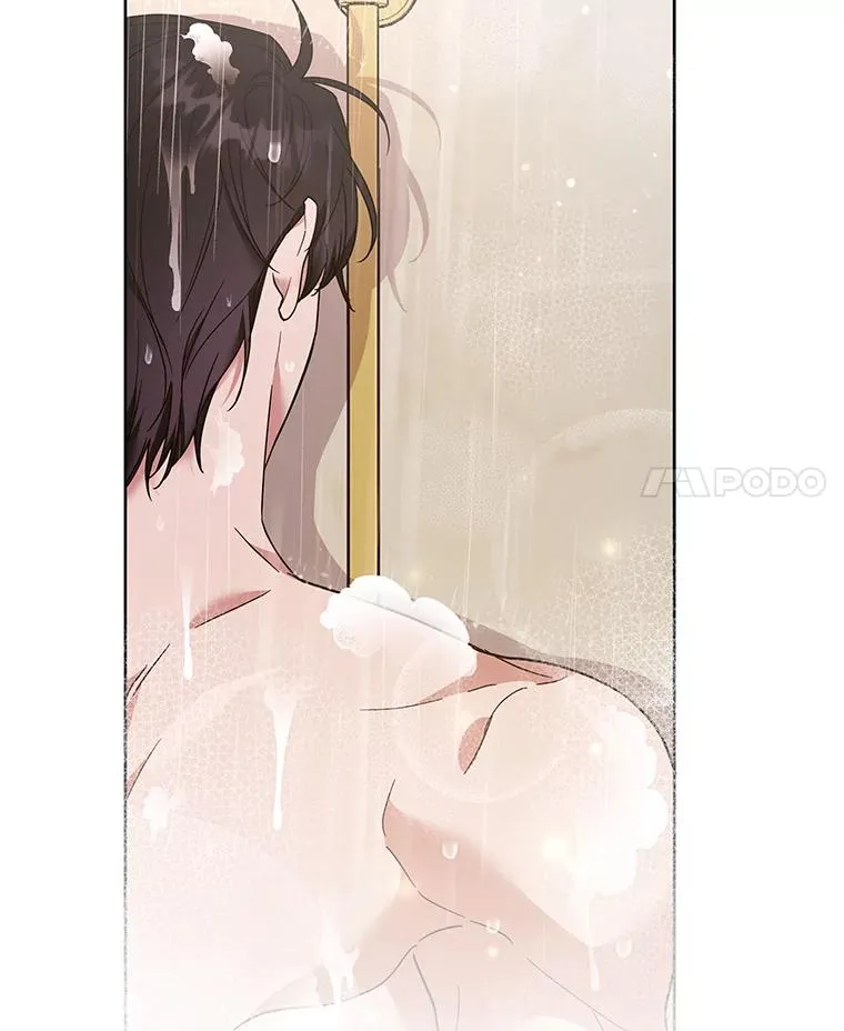 57.雨后 第4页