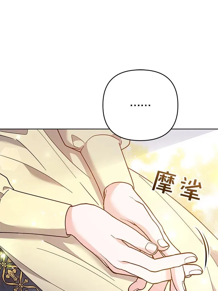57.雨后 第10页