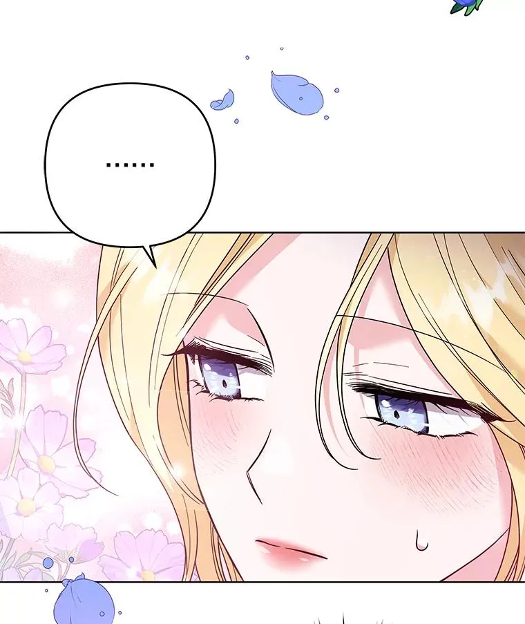 57.雨后 第23页