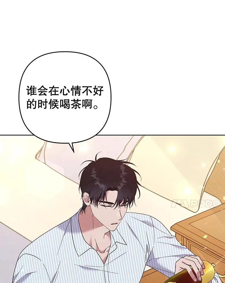 57.雨后 第35页