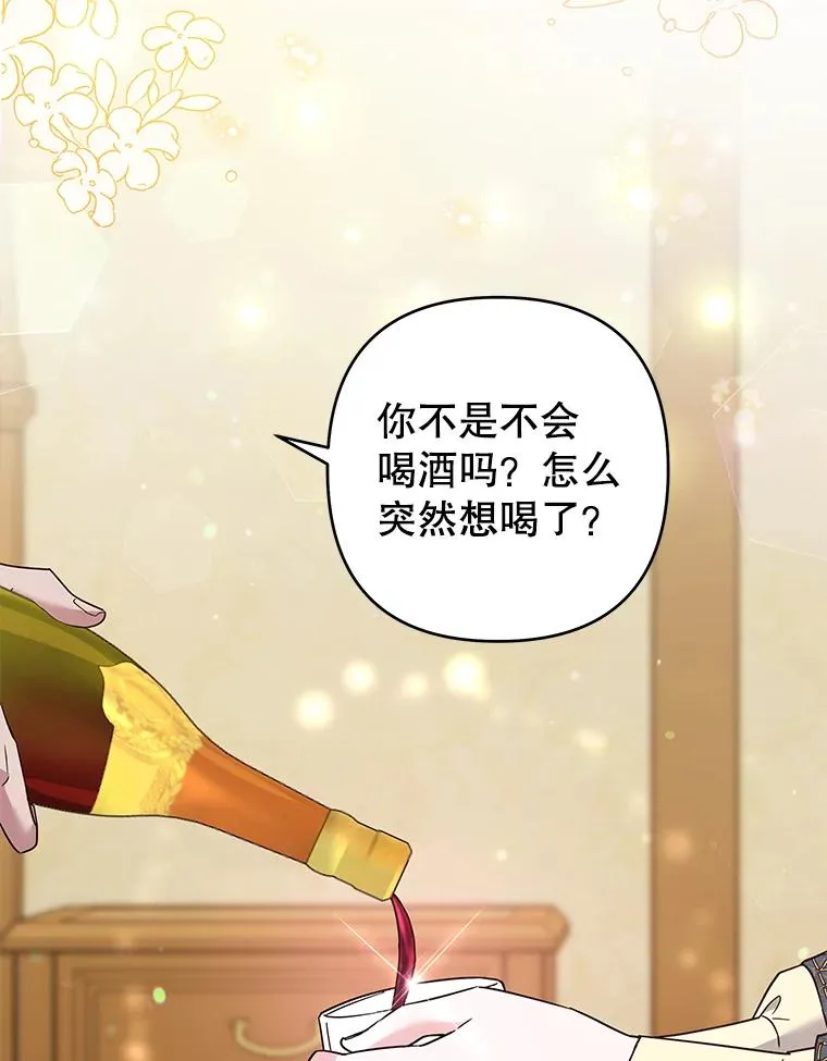 57.雨后 第40页