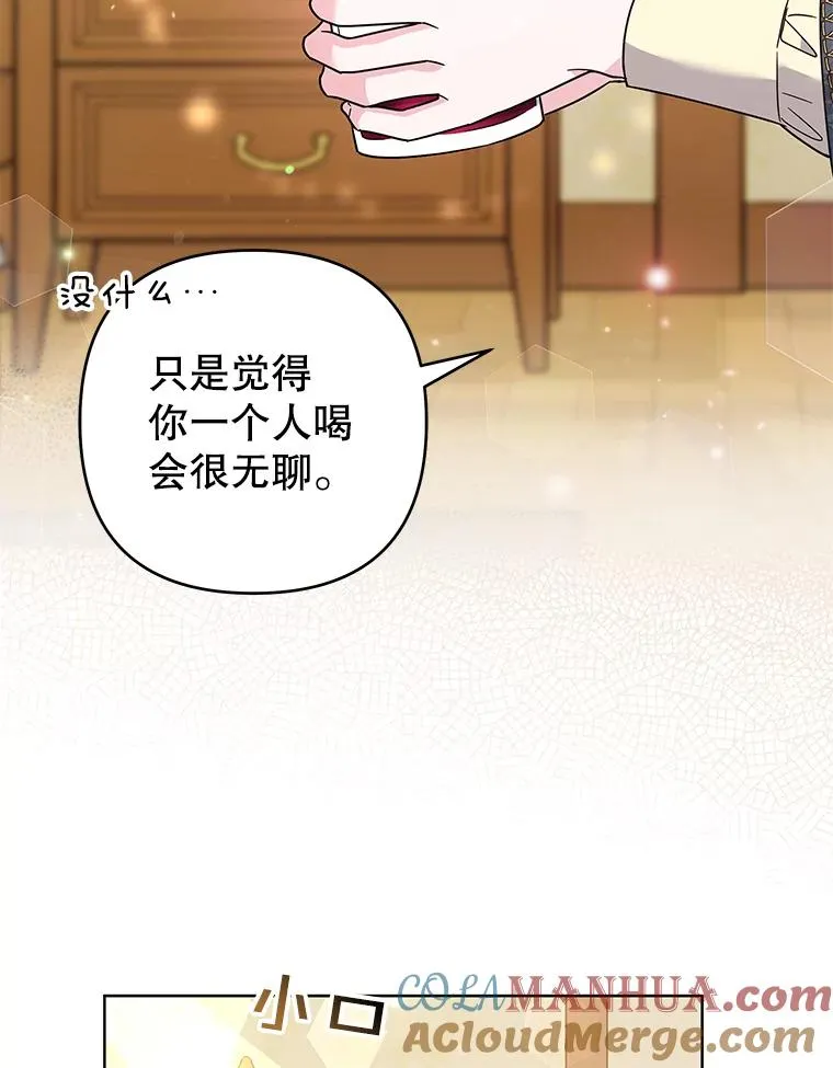 57.雨后 第41页