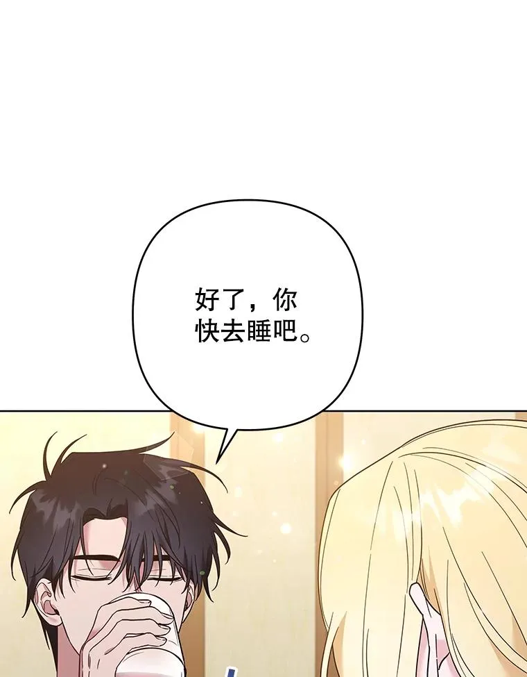 57.雨后 第43页
