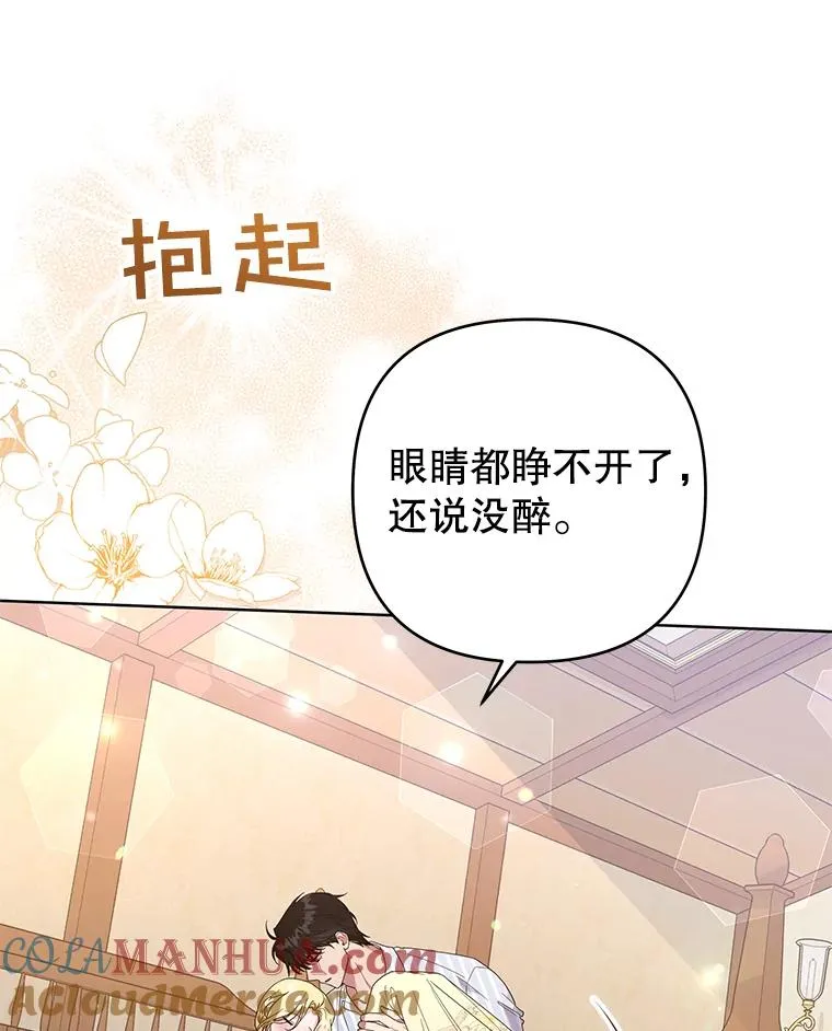57.雨后 第53页