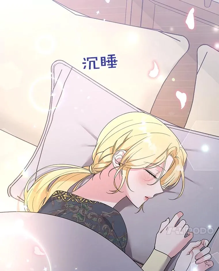 57.雨后 第58页