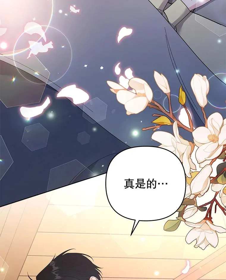 57.雨后 第59页