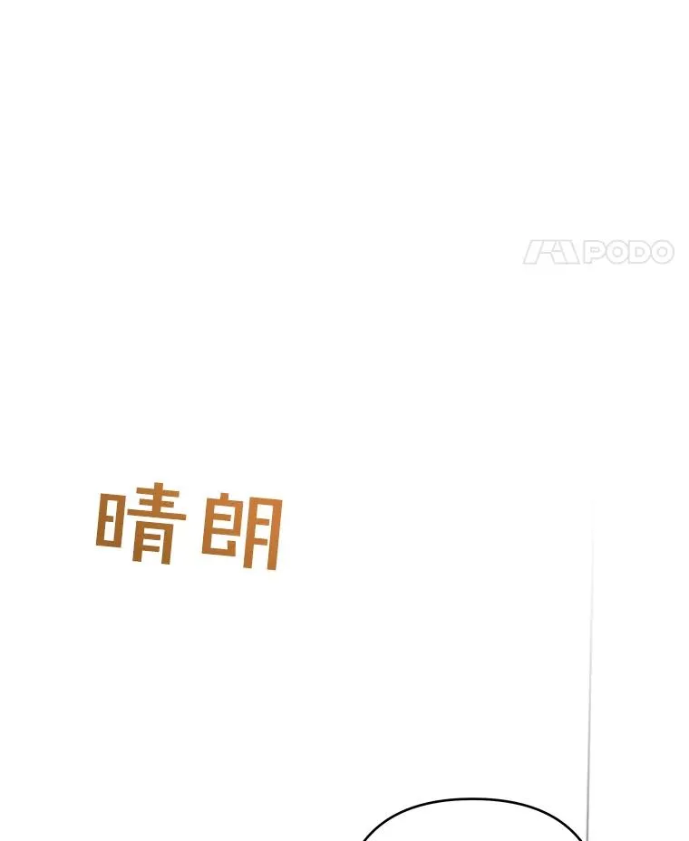 57.雨后 第62页
