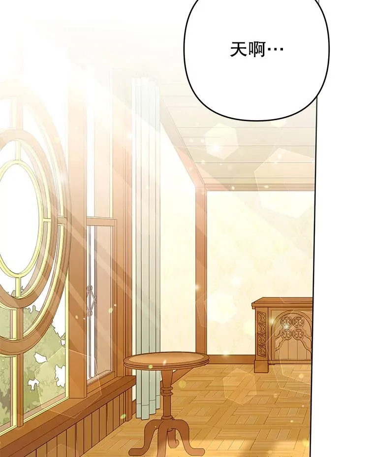 57.雨后 第63页