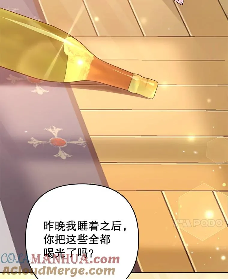 57.雨后 第65页