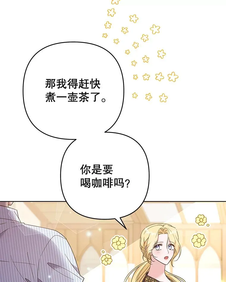 57.雨后 第90页