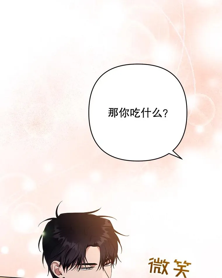 57.雨后 第92页