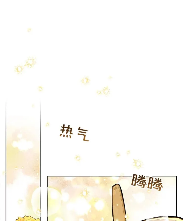 57.雨后 第94页