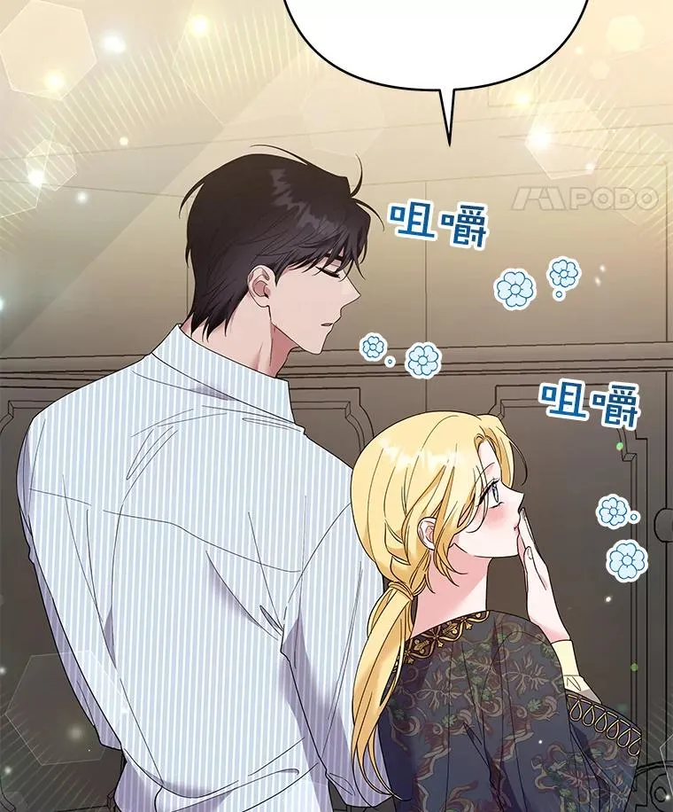 57.雨后 第100页
