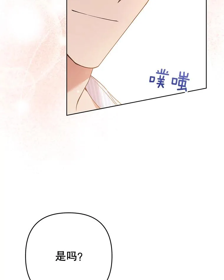 57.雨后 第104页