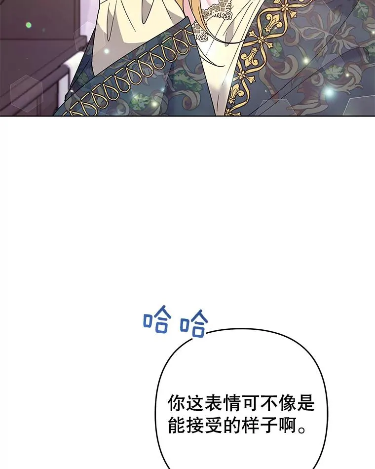 57.雨后 第106页
