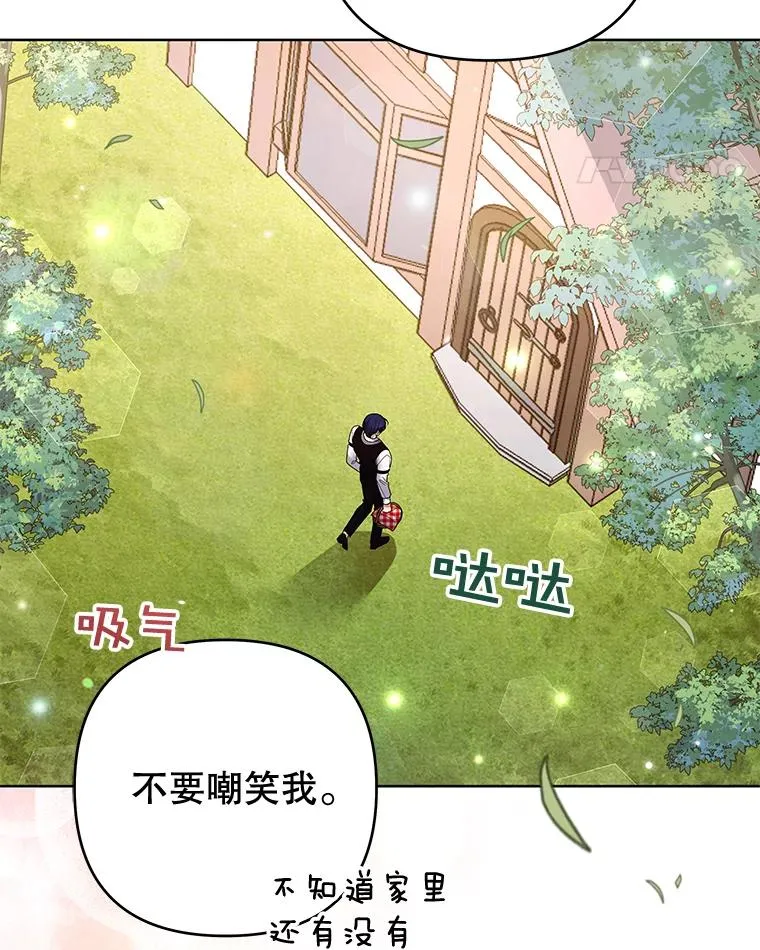 57.雨后 第107页