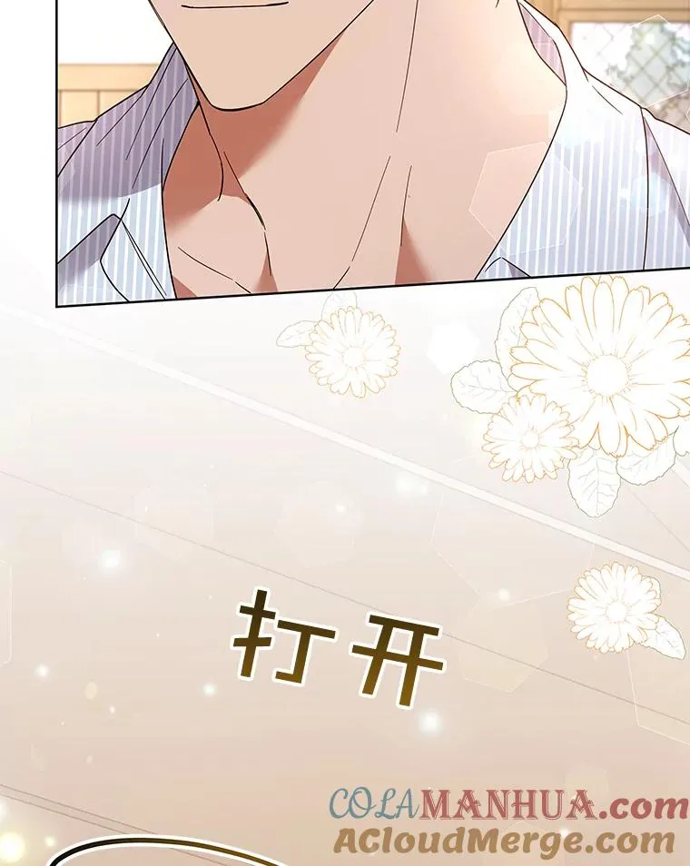 57.雨后 第113页