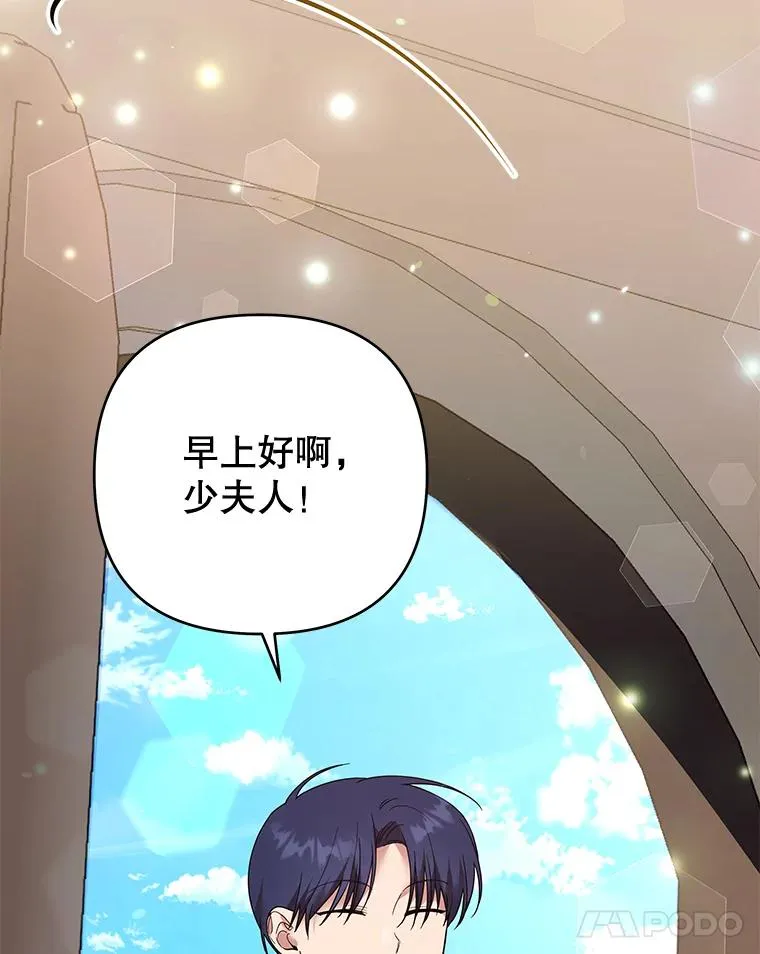 57.雨后 第114页