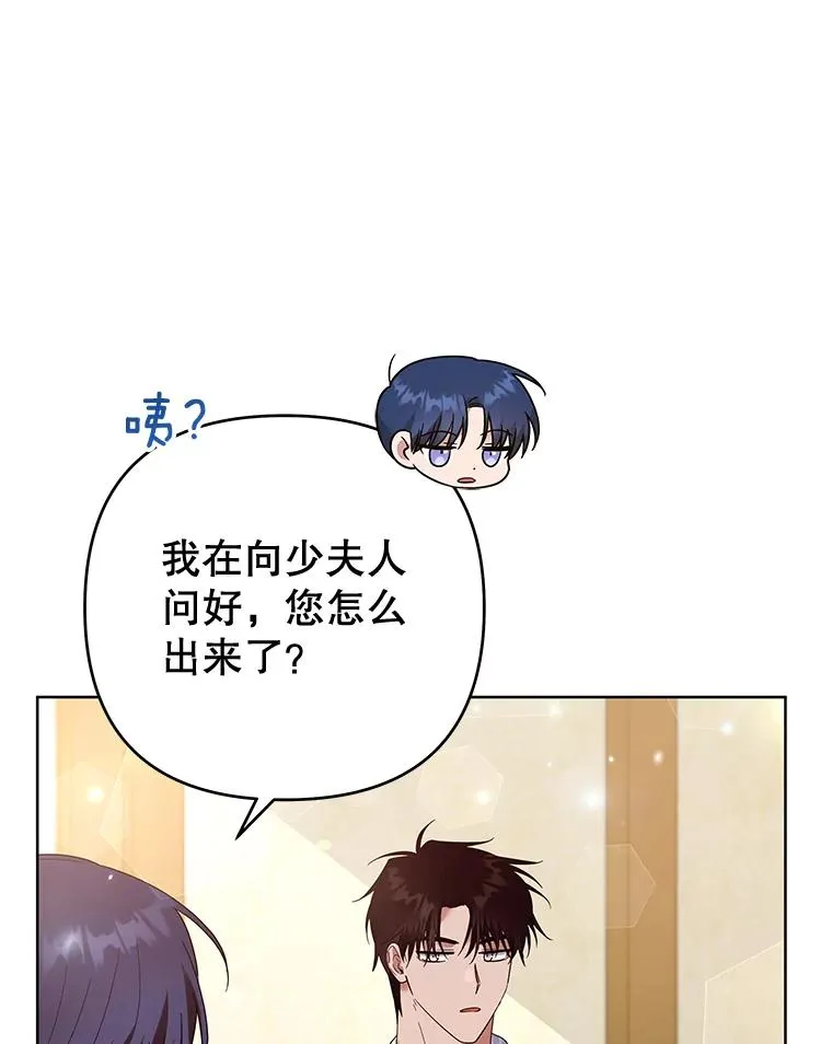 57.雨后 第116页