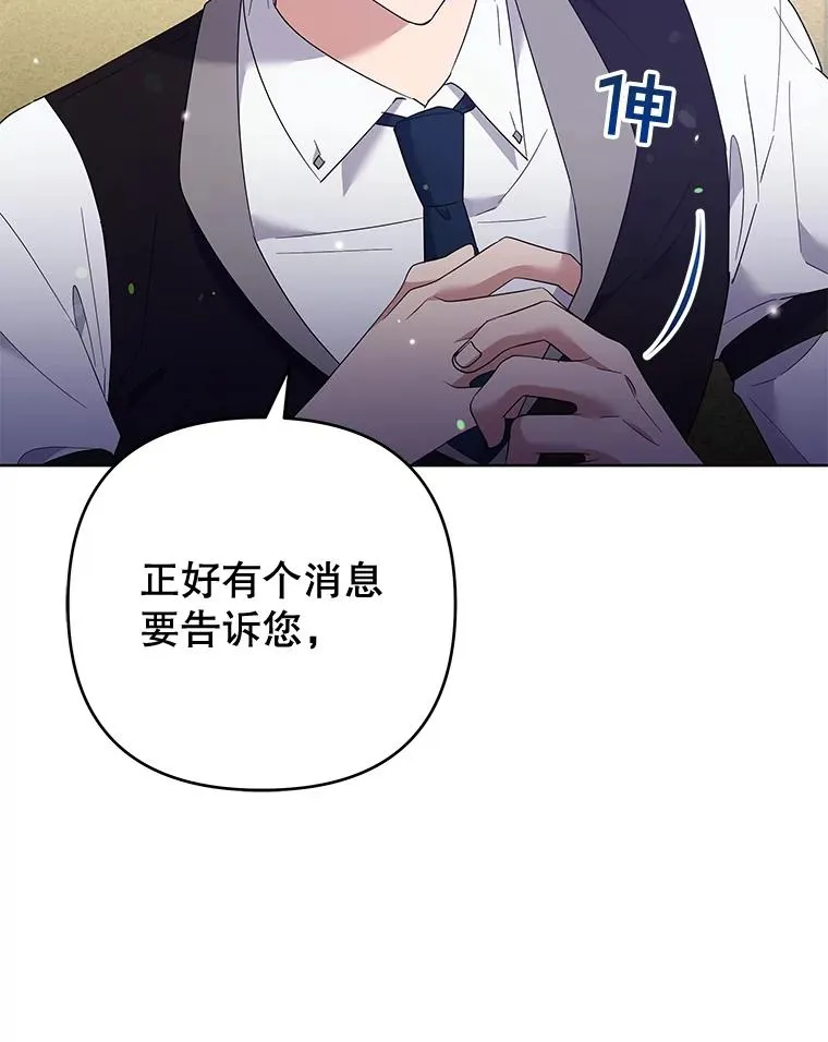 57.雨后 第119页