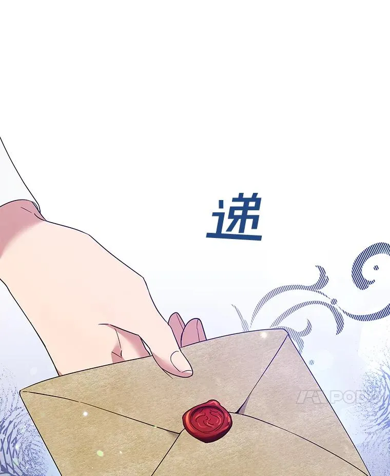 57.雨后 第120页