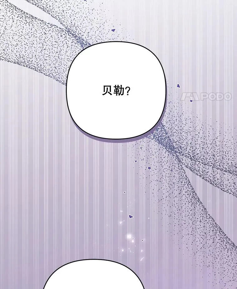57.雨后 第124页