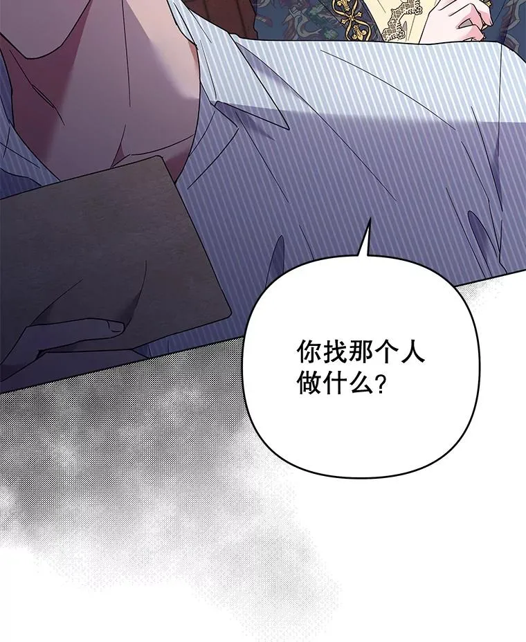 57.雨后 第126页