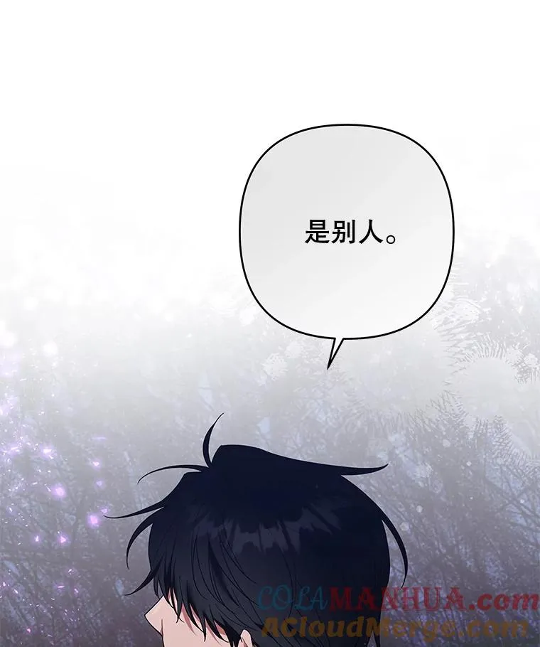 57.雨后 第129页