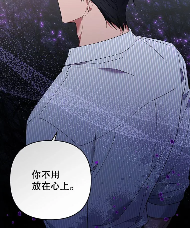 57.雨后 第130页