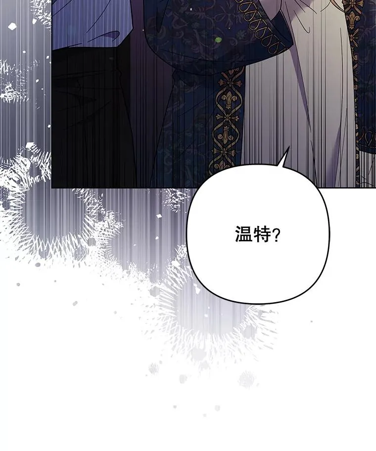 57.雨后 第132页