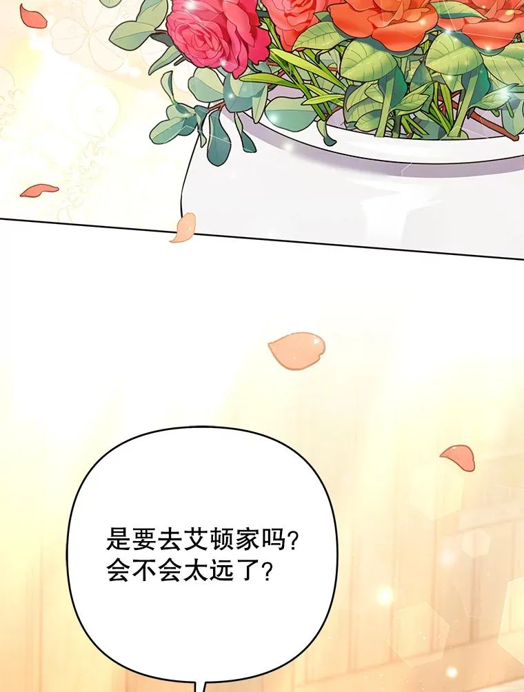 58.被刁难 第2页