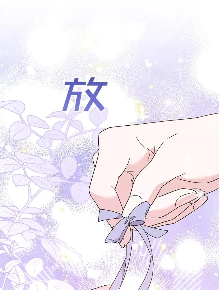 58.被刁难 第8页