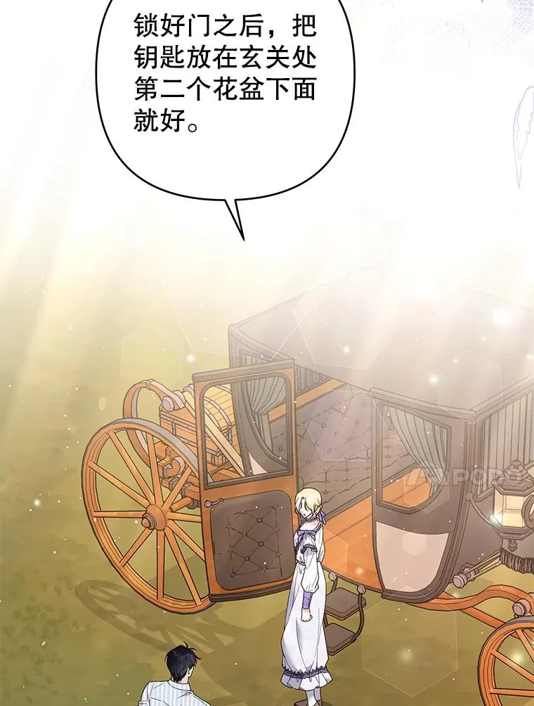 58.被刁难 第10页