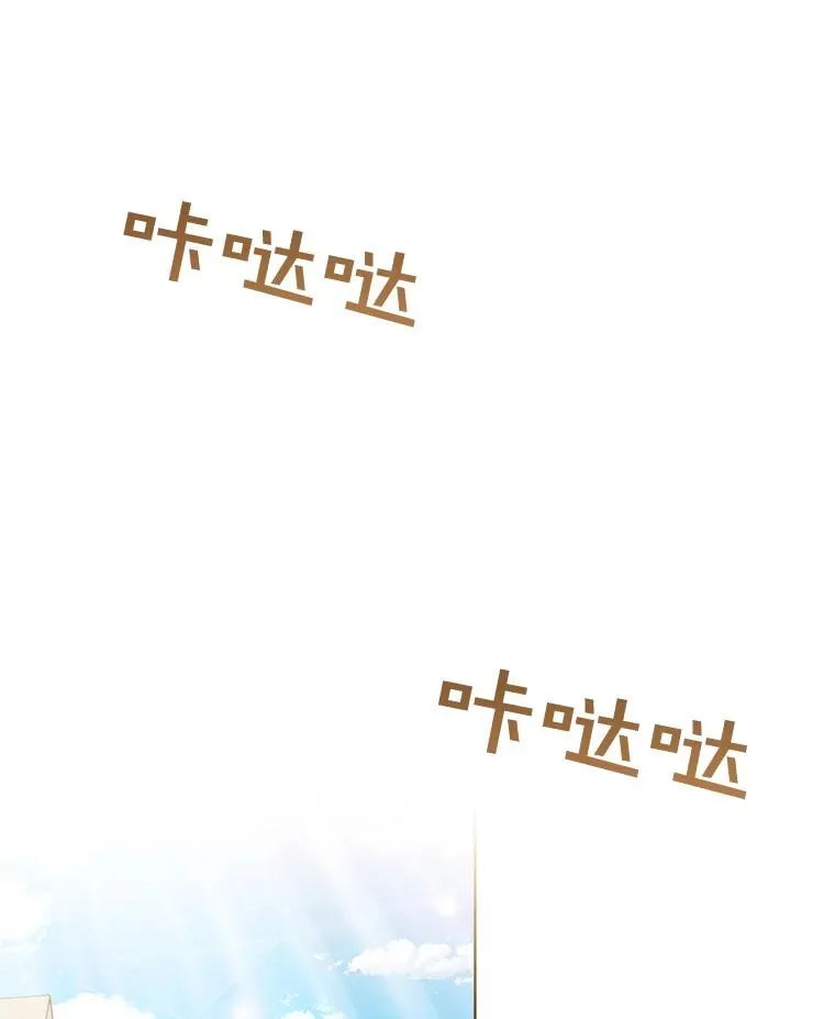 58.被刁难 第12页