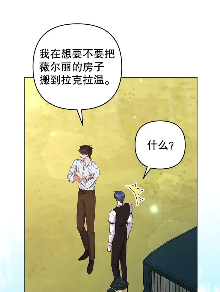 58.被刁难 第22页