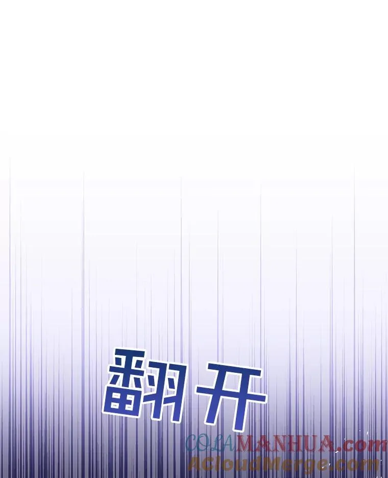 58.被刁难 第29页