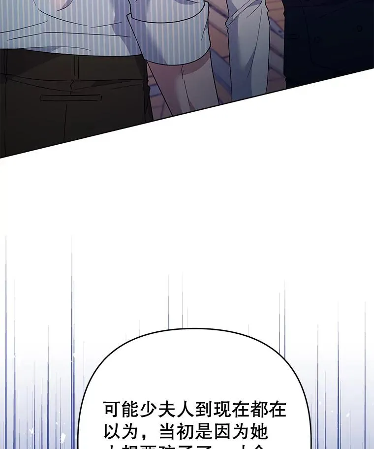 58.被刁难 第42页