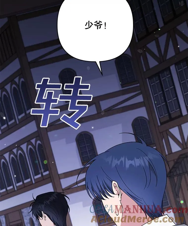 58.被刁难 第45页