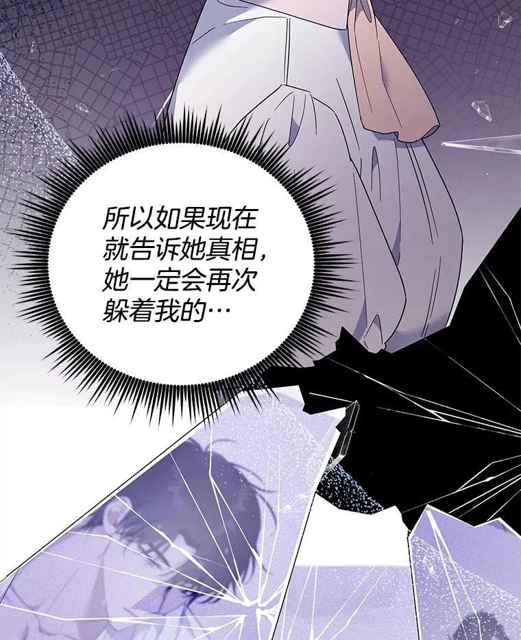 58.被刁难 第50页