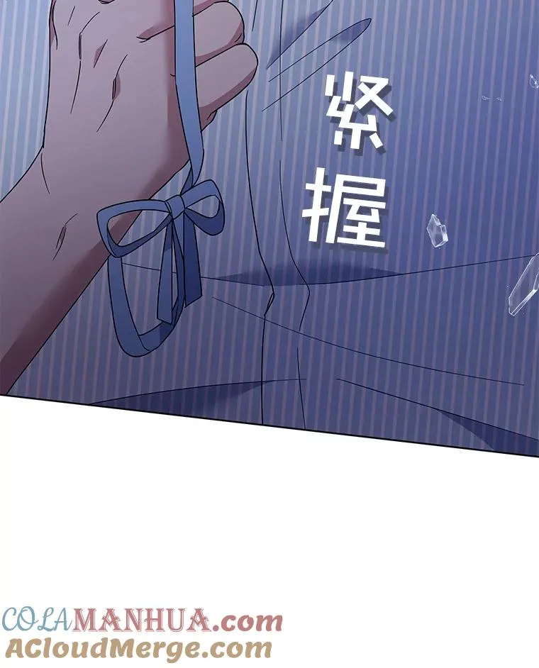 58.被刁难 第57页