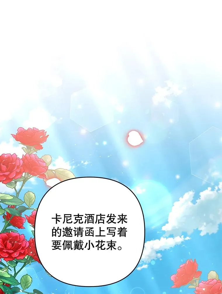 58.被刁难 第60页