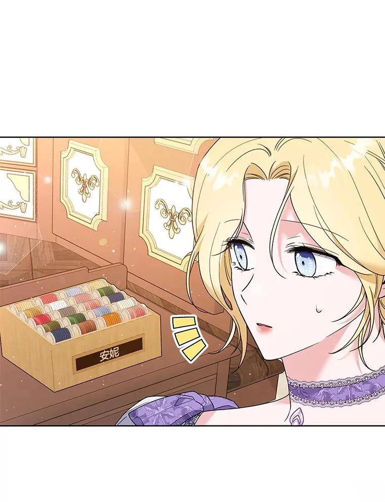 58.被刁难 第70页