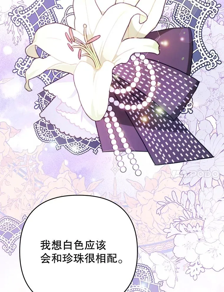 58.被刁难 第72页