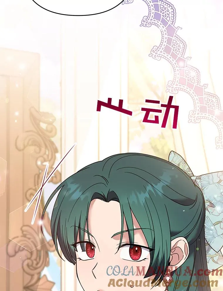 58.被刁难 第73页