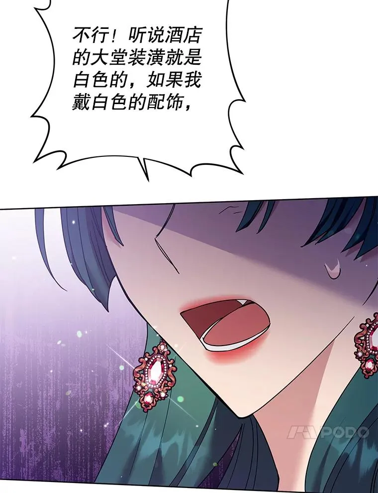 58.被刁难 第75页