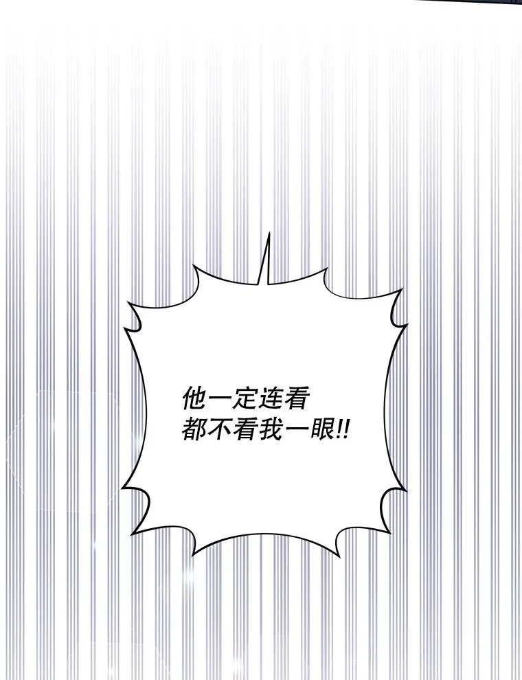 58.被刁难 第76页