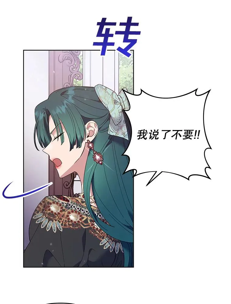 58.被刁难 第80页