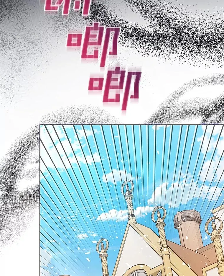 58.被刁难 第94页