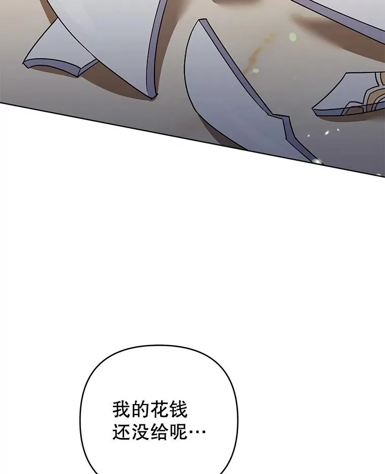 58.被刁难 第98页