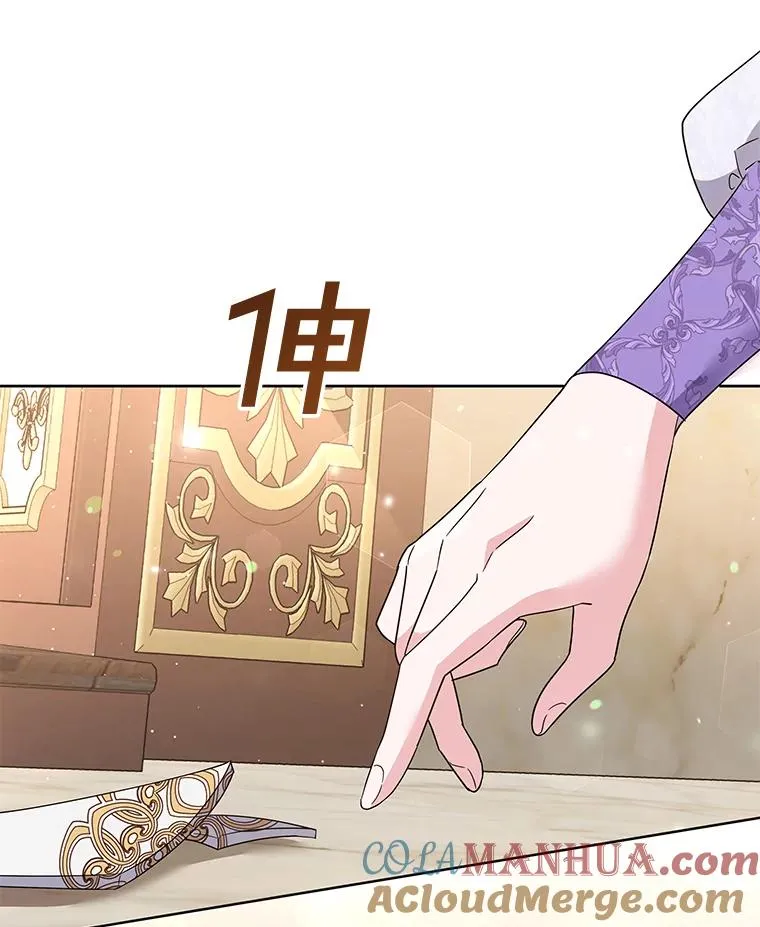 58.被刁难 第113页